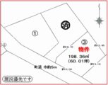 売買_【土地】住宅用地 画像2