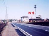 売買_【土地】住宅用地 画像1