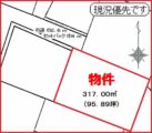 売買_【土地】住宅用地 画像2