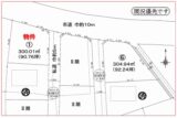売買_【土地】住宅用地 画像2