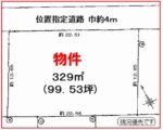 売買_【土地】住宅用地 画像2