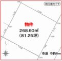 売買_【土地】住宅用地 画像2