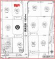 売買_【土地】住宅用地 画像2