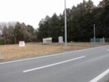 売買_【土地】事業用地 画像4