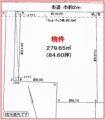 売買_【土地】住宅用地 画像2