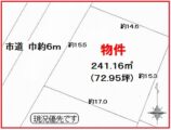 売買_【土地】住宅用地 画像2