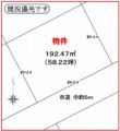 売買_【土地】住宅用地 画像2