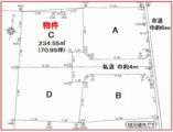 売買_【土地】住宅用地 画像2