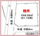 売買_【土地】住宅用地 画像2