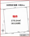 売買_【土地】住宅用地 画像2