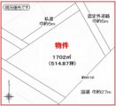 売買_【土地】事業用地 画像2 売買_【土地】事業用地 画像2