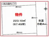 売買_【土地】住宅用地 画像2 売買_【土地】住宅用地 画像2