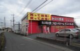 売買_【建物】店舗・事務所・倉庫・工場・ホテル 画像6 売買_【建物】店舗・事務所・倉庫・工場・ホテル 画像6