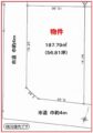 売買_【土地】住宅用地 画像2