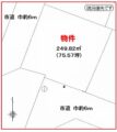 売買_【土地】住宅用地 画像2 売買_【土地】住宅用地 画像2