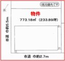 売買_【土地】事業用地 画像2 売買_【土地】事業用地 画像2