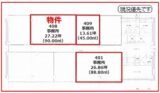 賃貸_【事業用建物】事務所 画像2